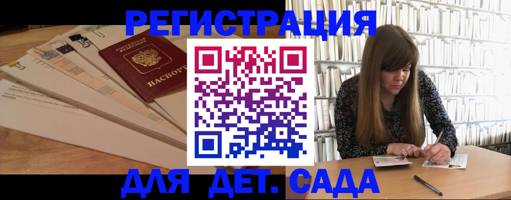 временная регистрация недорого в Черемхово